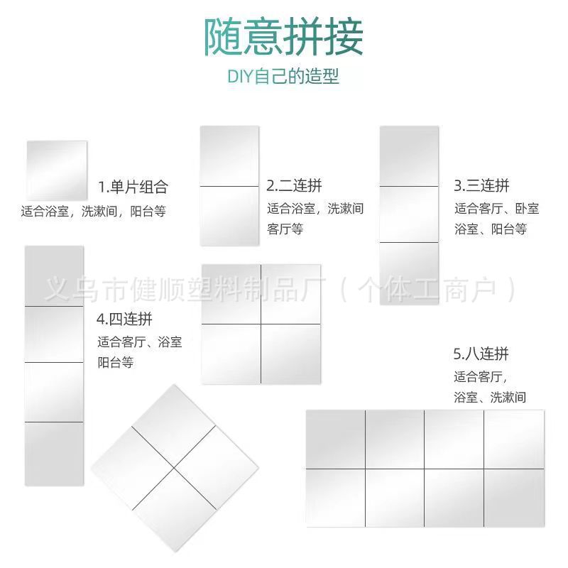 High-definition Spliceable Acrylic Full-body Soft Mirror Self-adhesive Wall-pasted Household Toilet Makeup Mirror Dressing Mirror