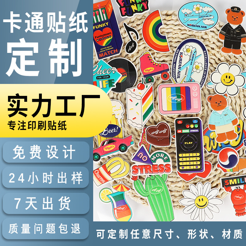 Фабричные наклейки из PU, винтажные мультяшные наклейки, цветные наклейки, декоративные наклейки для ювелирных подарков, самоклеящиеся наклейки