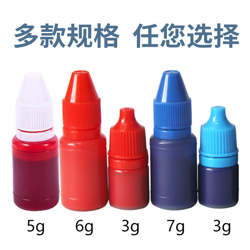 Hot sale all kinds of capacity photosensitive printing oil 10ml gold bottle color cap photosensitive seal special supplies wholesale