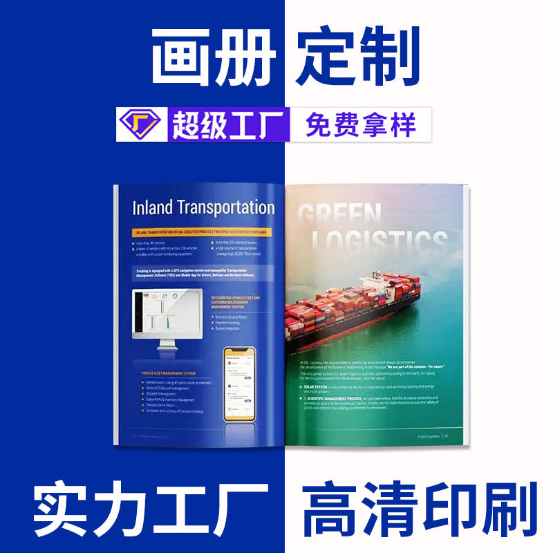 Customized Magazine Brochure Printing Sample Instructions Printing Album Printing Factory Poster Book Printing Business Card Production