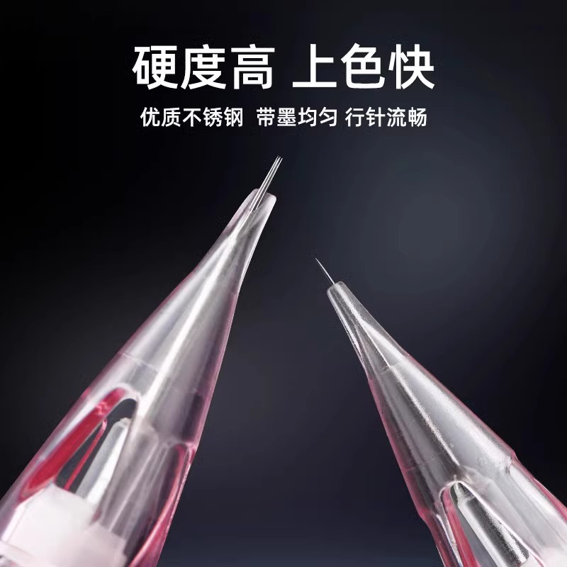 European Lip Integrated Needle Tattoo Magic Current Instrument Pink Needle Tattoo Machine Eyebrow Tattoo Eyeliner Lip Bleaching Special Needle