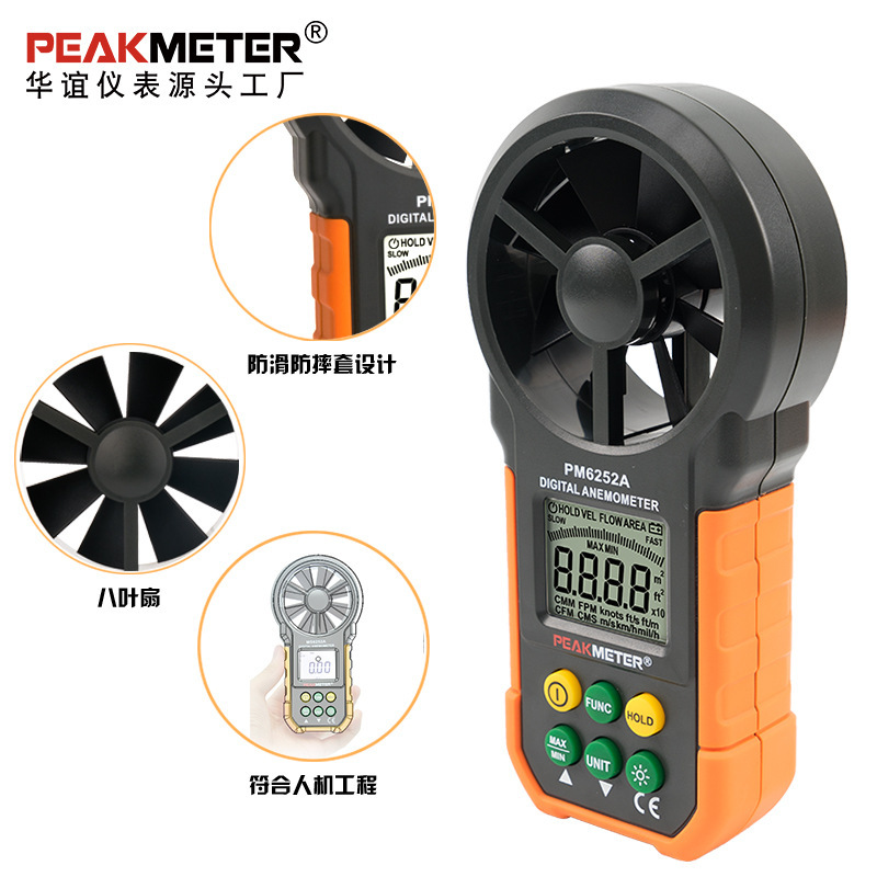 Peakmeter Huayi Pm6252 Handheld Speedometer Wind Speed Air Volume Air Temperature and Humidity Tester Wind Meter