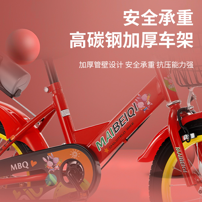 New Kidsren's Bicycle 3 Years Old to 6 Years Old with Auxiliary Wheels Bicycle for Male and Female Babies Beginners 12-18inch Bicycles