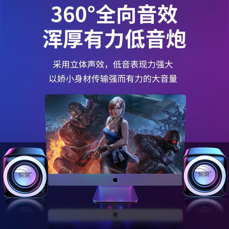 Sony Ericsson Sa-C5 Wired Computer Desktop Small Speaker USB External Speaker Speaker Notebook Desktop Universal