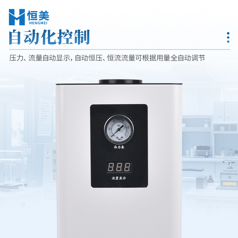Air Generator Laboratory High Purity Automatic Hydrogen Nitrogen Gas Chromatograph Supporting Generation Machine