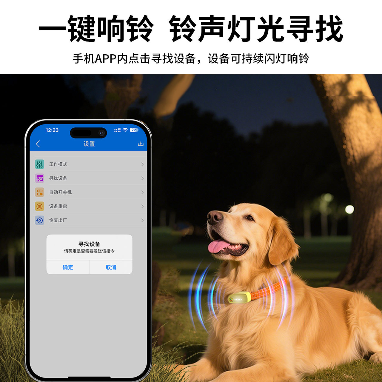 Dog Locator Pet Gps Collar Dog Anti-Loss Tracking Artifact Cat Waterproof Tracking Positioning Instrument J