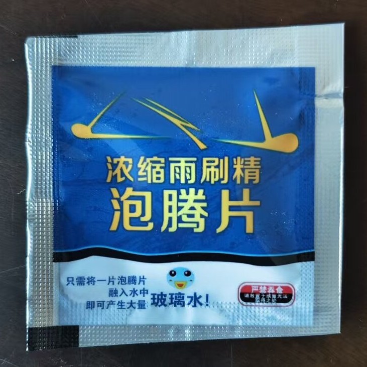 Solid wiper essence car glass water car wiper essence concentrated glass cleaner cleaning effervescent tablets