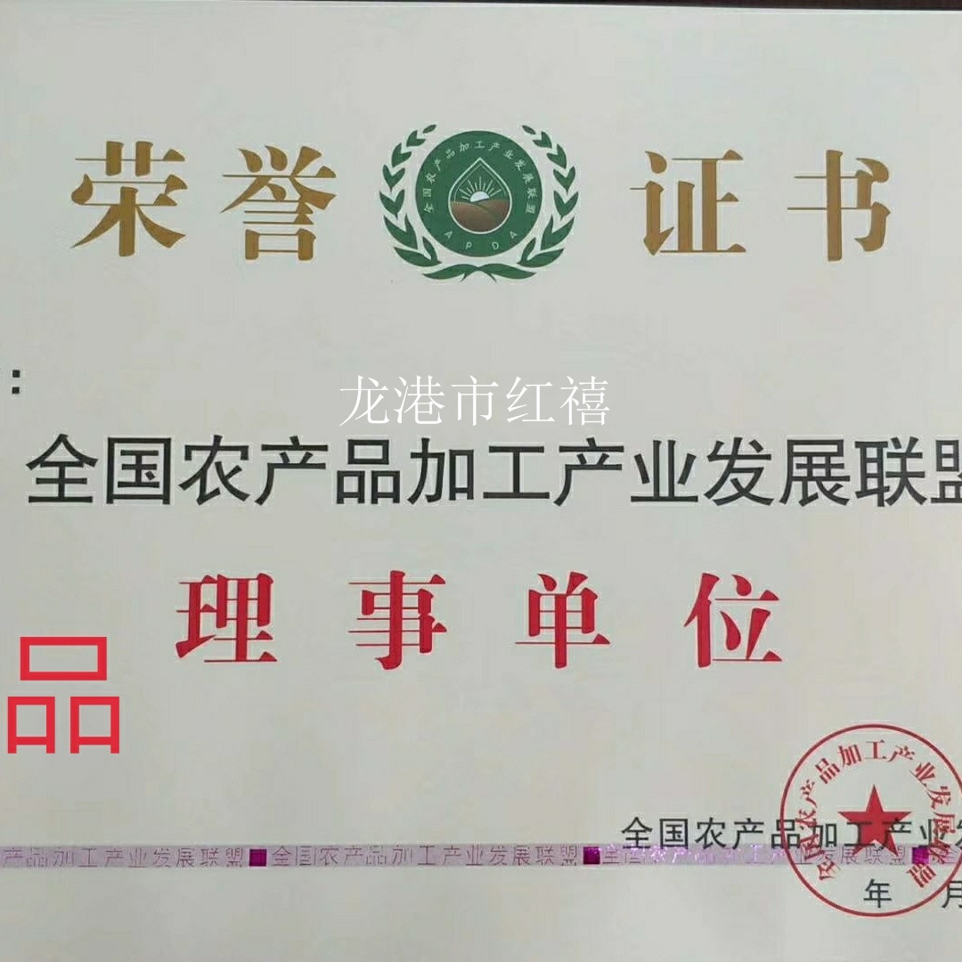 Factory wholesale 157 grams of copper plate paper certificate paper security paper large favorably