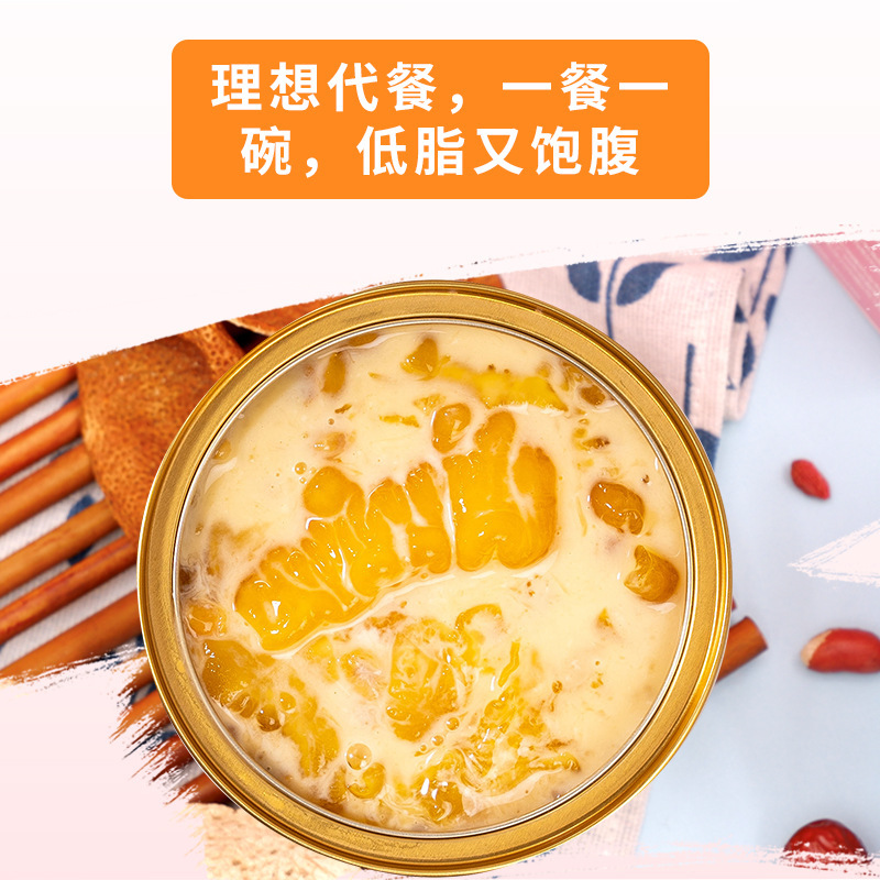 Ready-To-Eat Fish Maw, Wholesale Red Dates, Ready-To-Eat Fish Maw Soup Tonic, Ready-To-Eat Fish Maw, Ready-To-Eat Fish Maw, Ready-To-Eat Fish Maw, Fish Maw