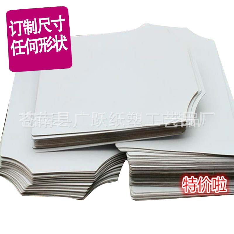 Factory Direct Clothing Lining Cardboard T-shirt Wrapping Paper Flat Sheet Processible Custom Clothes Lining Board White Board Paper