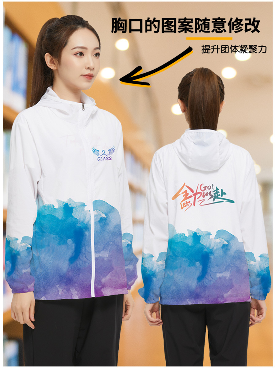 Coat Class Uniform Custom Windbreaker Junior and High School Student Sports Meeting Hooded Sweatshirt Suit Team Work Clothes Printed with Logo
