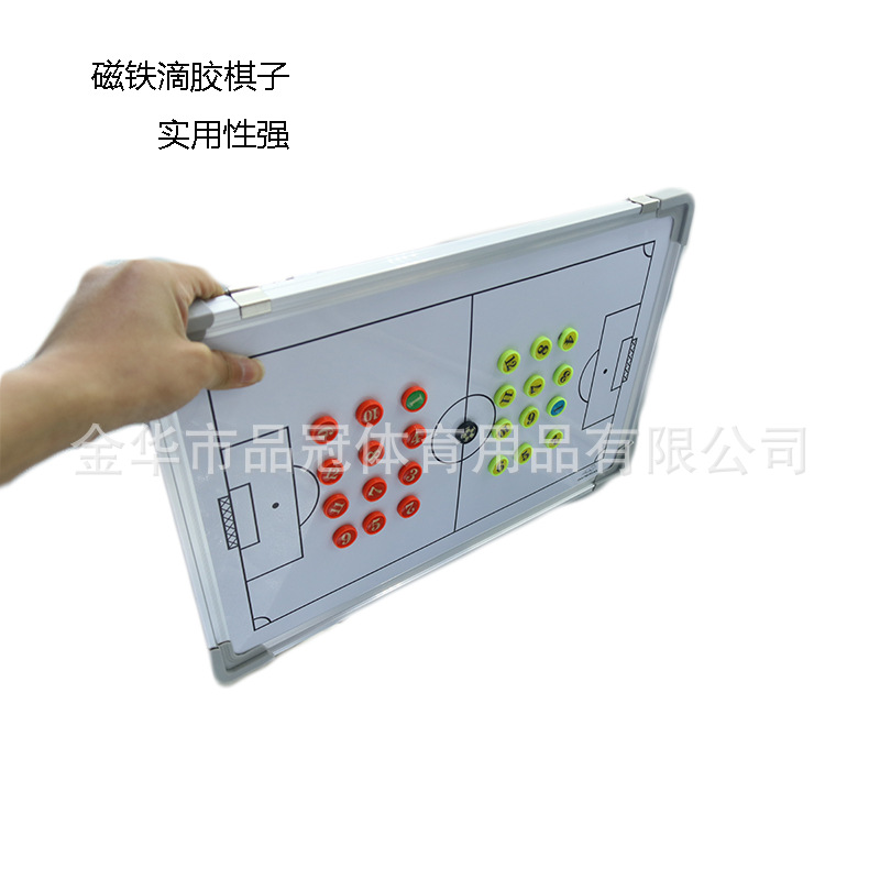 Aluminum alloy frame magnetic teaching football tactical board wall-mounted game training coach sand table teaching board