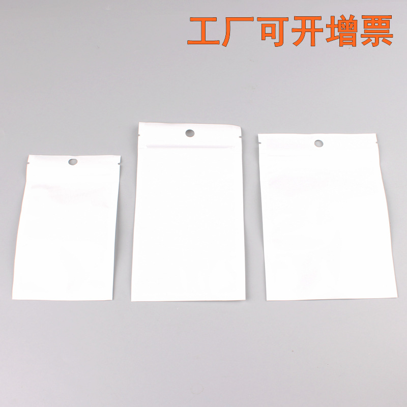 Универсальный пакет для данных мобильного телефона, молочно-белый передний прозрачный перламутровый пакет для зарядного устройства