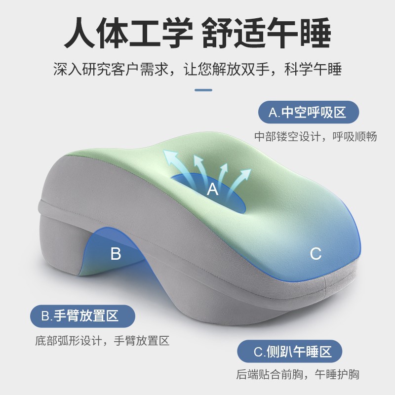 Подушка для сна, подушка для отдыха в офисе, подушка для школьников