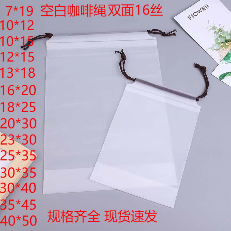 Сумки для упаковки матовых носков с медведем со скидкой, дорожные сумки для обуви, сумки для нижнего белья, сумки для одежды, складные сумки в наличии