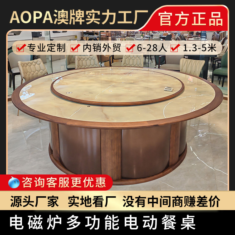Australian Brand Z192-B Club Home Hot Pot Induction Cooker Integrated Round Table Slate Turntable Electric Dining Table and Chairs for 8-28 People