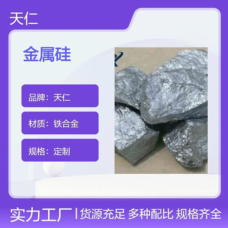 Fine Color Sorting of Small Metal Silicon Particles, Precision Color Sorting of Industrial 90 Metal Silicon Particles