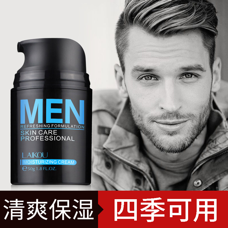 Крем для мужчин Lecco 50г увлажняющий и освежающий