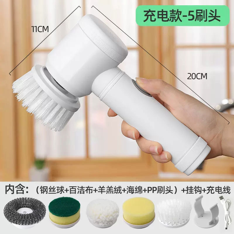 Cross-border household multifunctional kitchen bathroom toilet corner bowl brush shoe brush handheld wireless electric cleaning brush