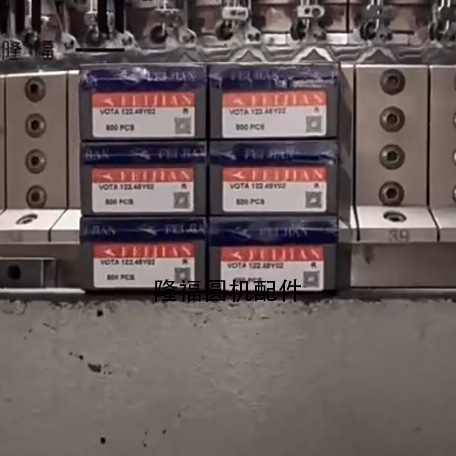 Yantai Flying Sword Knitting Needle Flying Sword Machine Needle Round Machine Needle Flying Arrow Textile Cloth Machine Needle Longfu Round Machine Accessories Knitting