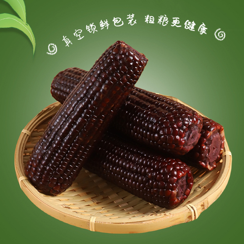 Black Corn Waxy Corn 10 Pieces Soft Glutinous Sweet Sticky Corn on the Cob Meal Replacement Independent Package