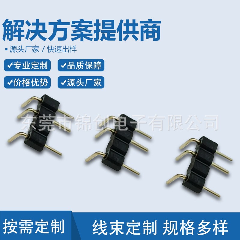 2.54mm Pitch 3P Bent Pin Dual-Row Pin Header Straight Pin Bent Pin Flat Pin Female Socket Pin Header Digital Computer Adapter