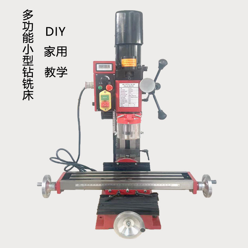 9512 сверлильно-фрезерный станок многофункциональный учебный металл Мини маленький фрезерный станок маленький сверлильный станок микро сверлильно-фрезерный станок маленький фрезерный станок