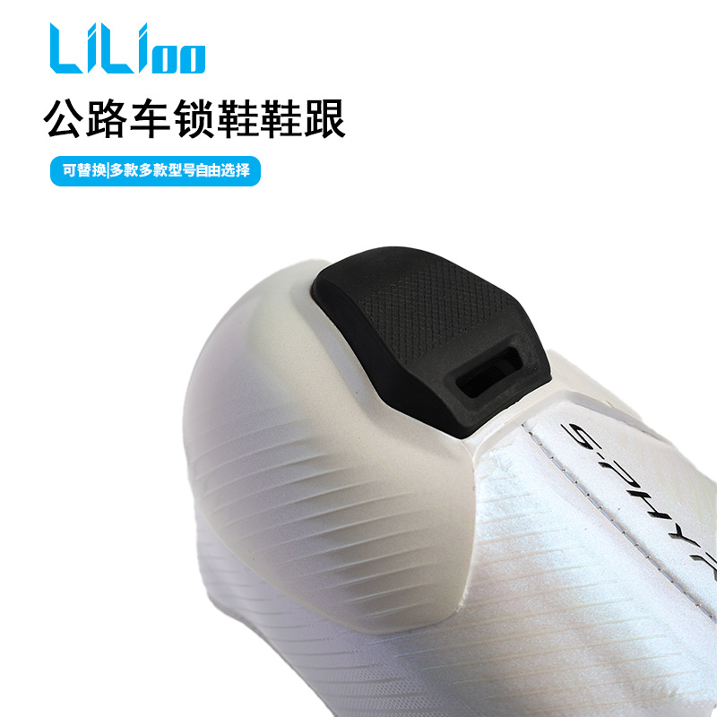 Lilioo адаптируется к C901, Rc902, Rc903, дорожные ботинки, может заменить подошвы для ремонта пяток