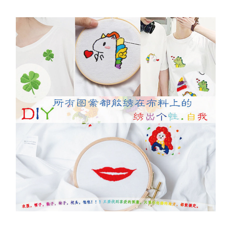 Handmade Embroidery Fabric Base for Creative Fashion Jiangnan Suzhou Embroidery DIY Cross-Stitch Fabric White Fabric