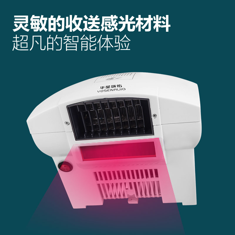 Hotel toilet dryer high-power intelligent induction hand dryer cold and hot air automatic dry phone wholesale