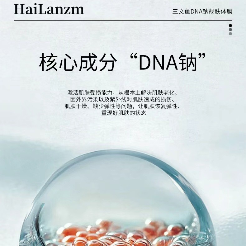 Hospital Line Full-Body Hydrating, Moisturizing and Rejuvenating Wearable Body Mask, Brightening and Soothing Body Mask Tk Amazon Cross-Border Hot Model