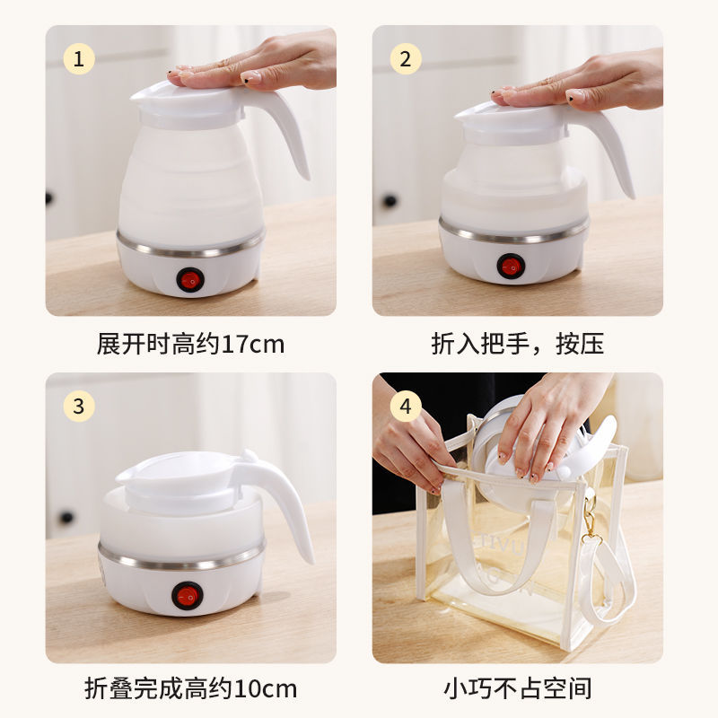 [Cross-Border Supply] Folding Silicone Electric Water Kettle Travel Water Kettle Automatic Power Off Small Portable Water Kettle