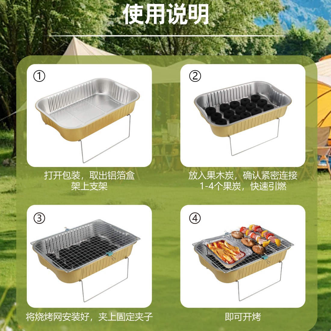 Disposable barbecue stove portable home indoor and outdoor camping smoke-free picnic self-baking small barbecue stove direct sales