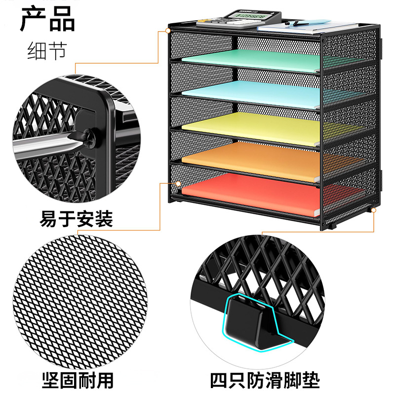 Cross-Border Customized Disassembled Eight-Layer Desktop File Rack for Office Use, File Storage Rack, File Frame, Amazon