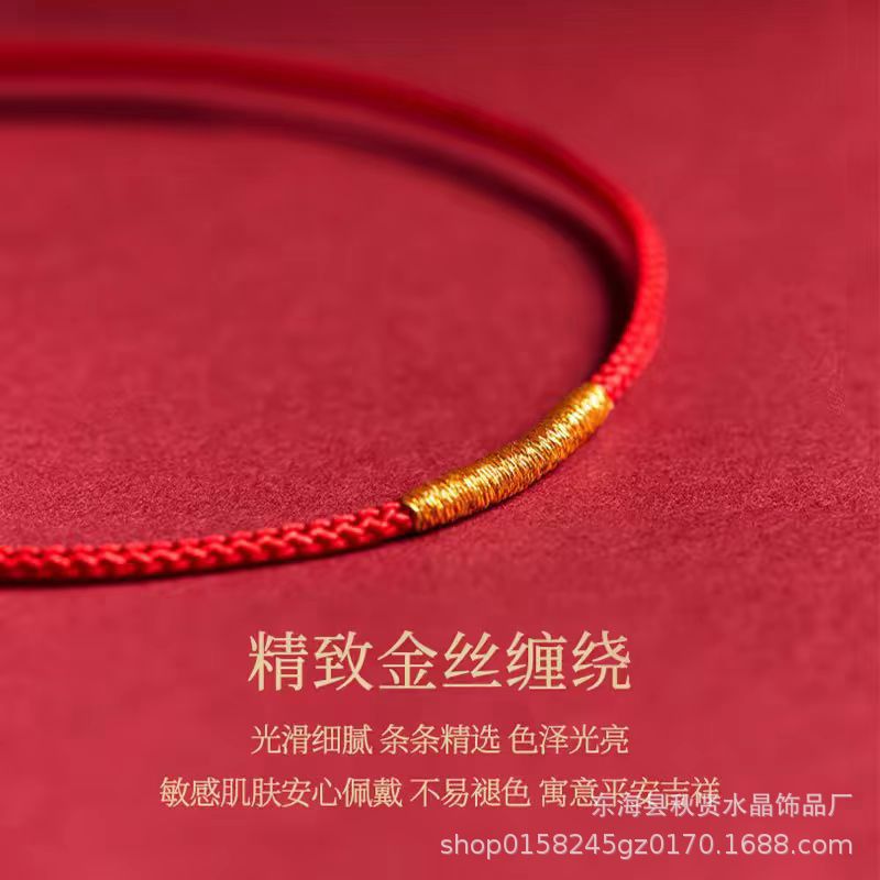 Wholesale Red Hand Rope Small Red Rope Bracelet for Women's Birth Year Red Hand Rope Couple Gift Braided Rope Simple Gold