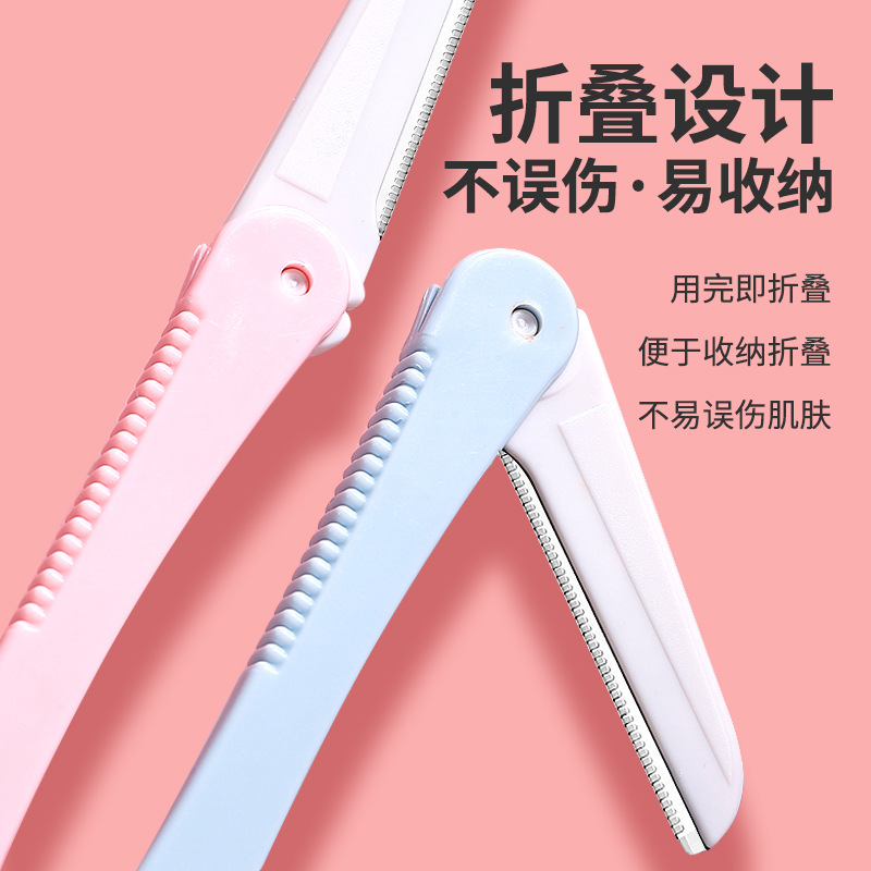 Lamera Folding Macro Eyebrow Knife Stainless Steel Blade Sharp Razor Eyebrow Knife with Protective Net A0228
