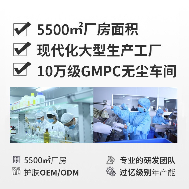 Cross-Border Customized Instant Eye Cream to Reduce Dark Circles and Fine Lines, Moisturize and Brighten Oem/Odm (Eye Cream)