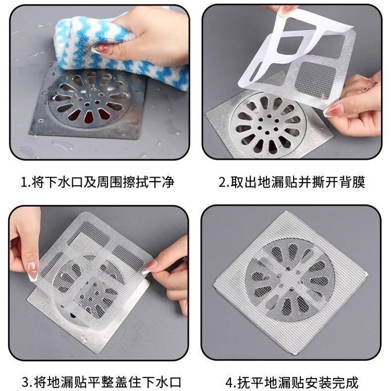 Bathroom Floor Drain Net, Bathroom Sewer Filter, Insect Hair Filter, Floor Drain Sticker, Anti-Odor, Anti-Hair, Anti-Insect