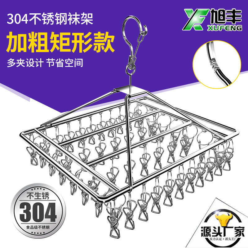 сушилка для носок из нержавеющей стали 304 ветрозащитная сушилка для одежды сушилка для носок стойка для брюк зажим для носок