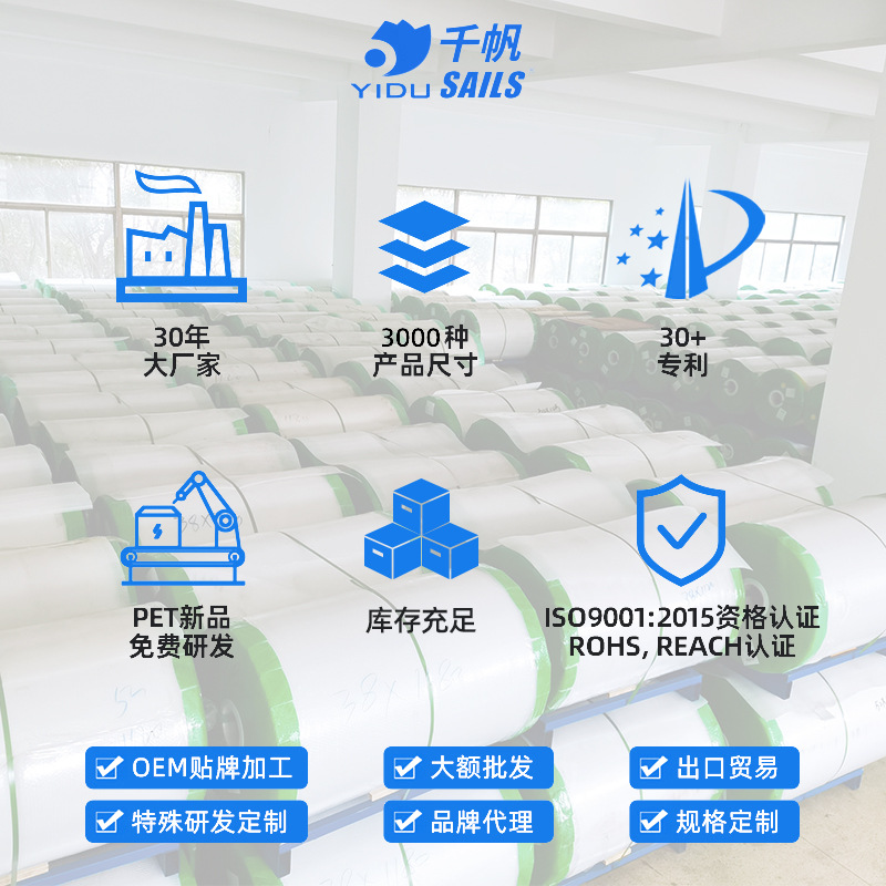 Qian Fan photo plastic film a4 plastic film A3 plastic film A5 protective card film A6 plastic film A4 manufacturers customized wholesale