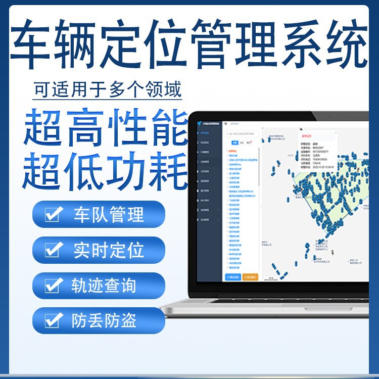 Gps Positioning Beidou Satellite Car Truck Remote Wiring Vehicle Fleet Transportation Management System Vehicle-Mounted Instrument