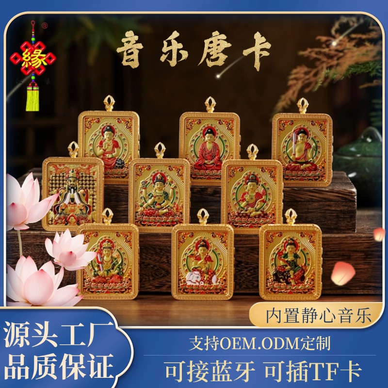 Tangka Xizang Ornaments Source Manufacturer Retro Gilt Pendant Five Elders Eight Patron Saints Double-Sided Portrait Portable Buddha