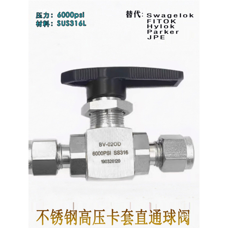 Quality Stainless Steel Sus316L High Pressure 6000Psi Mini Type Bv Double Ferrule Instrument Ball Valve