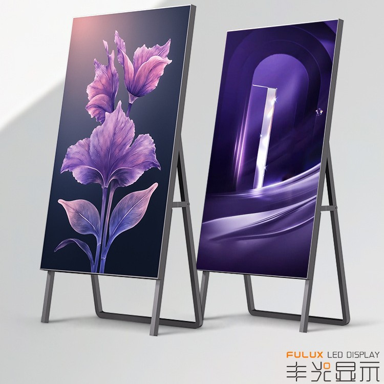 Портативный 44" складной тонкий яркий светодиодный постерный стенд