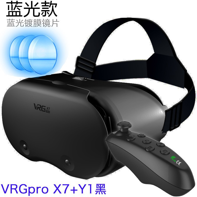 Hot Selling Vrgprox7 Mobile Phone Special Blu-Ray Version Vr Glasses Virtual Reality Helmet 3D Magic Mirror Blu-Ray Eye Protection