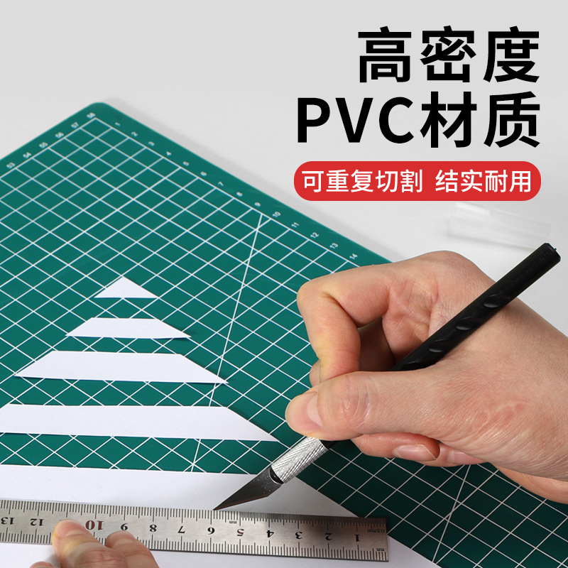 Ming pick cutting plate wholesale A4A3A2 double-sided anti-cutting green plate table mat engraving plate suit manual