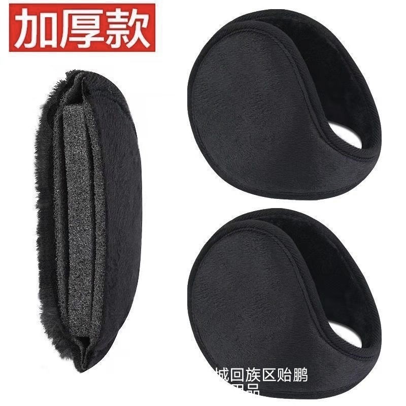 Thick black ear warmer with velvet earmuffs cycling warm earmuffs