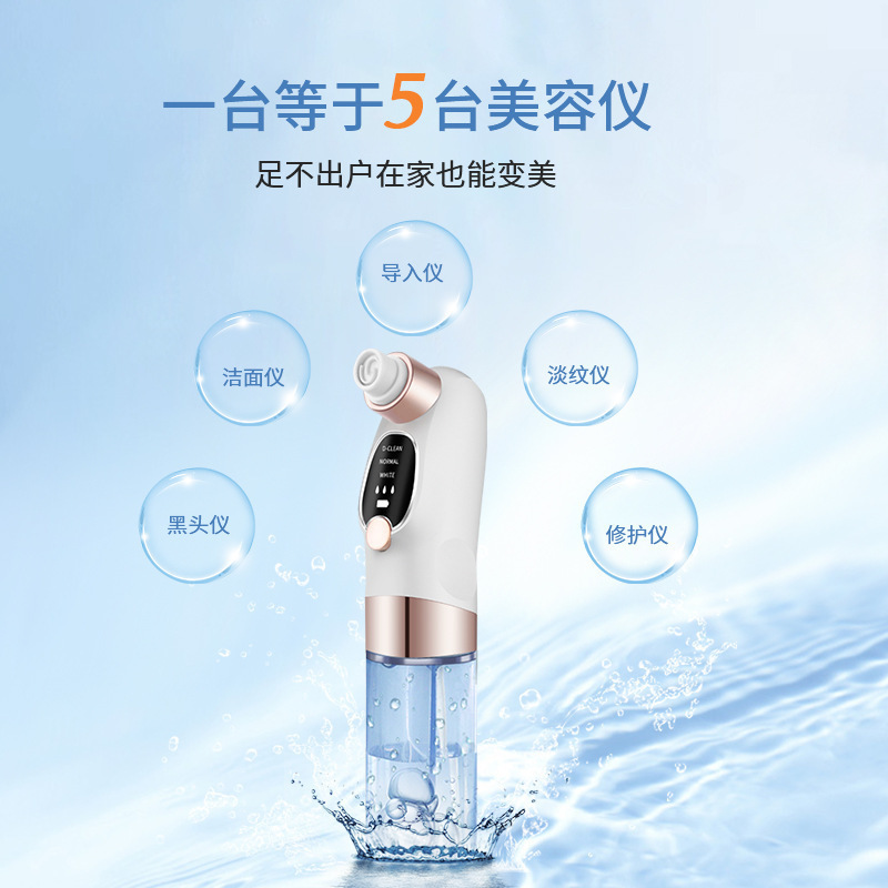 Cross-Border Ultra-Fine Bubble Electric Blackhead Instrument Water Circulation Pore Skin Beauty Instrument Cleaning Instrument Beauty Oxygen Injection Instrument Manufacturer