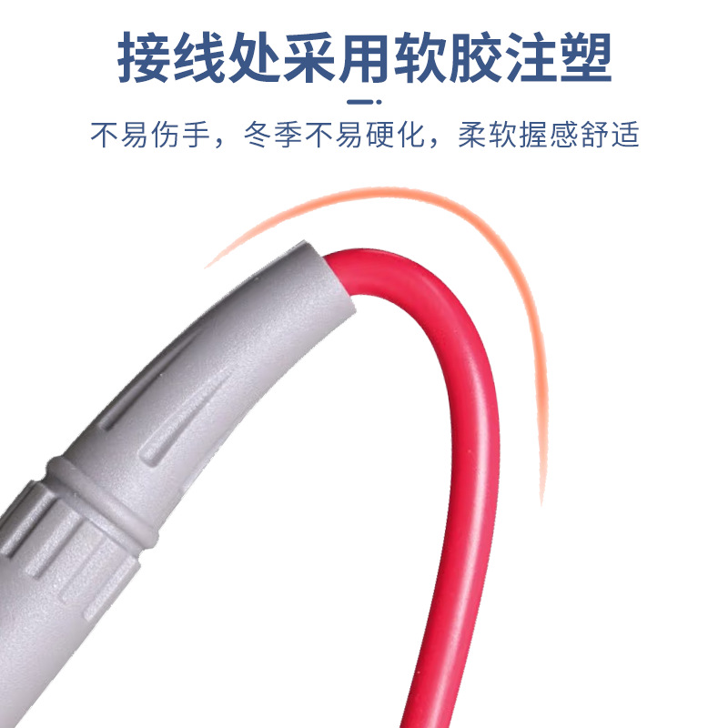 10A ordinary multimeter pen 10A meter pen wire high quality meter pen 1000V high precision meter pen