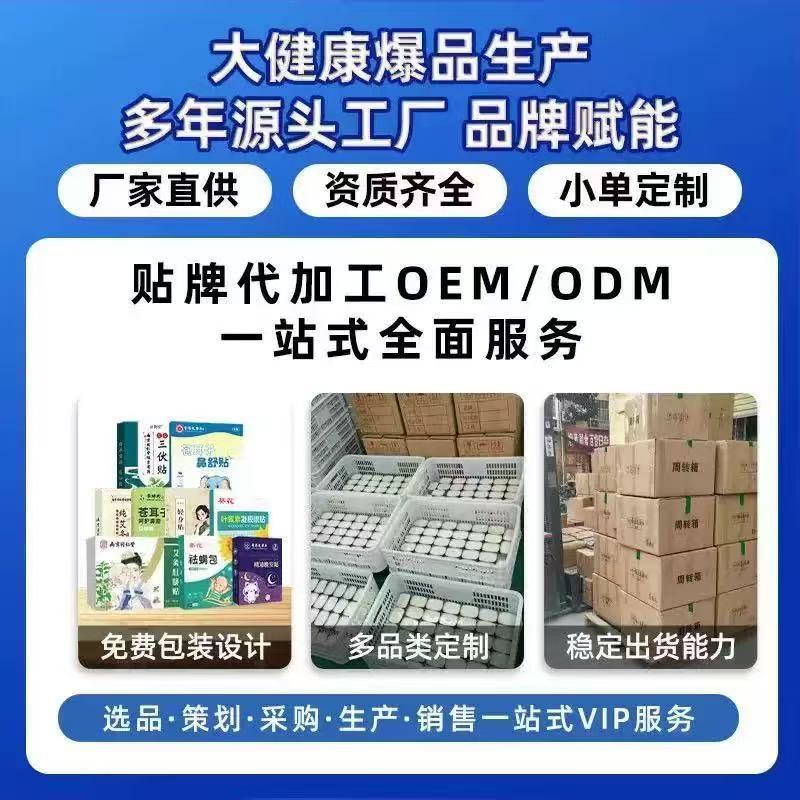 Diet Bell Oyster Ginseng Taurine Tablets 60 tablets/bottle source factory in stock wholesale generation price excellent trembles fast